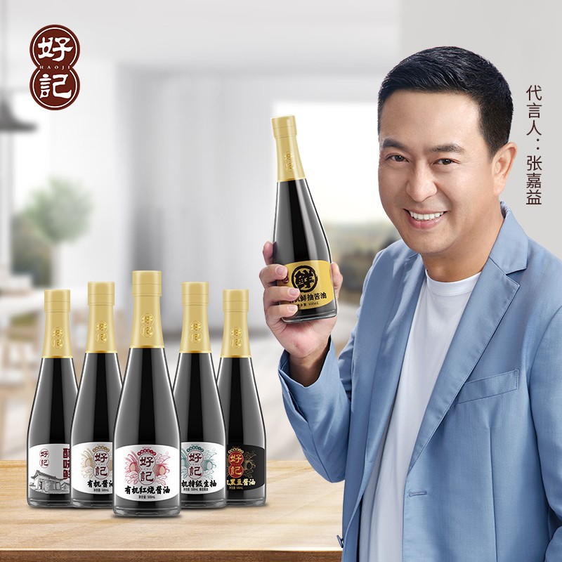 【好记酱油】有机川味老酱油590g(热品库)