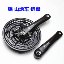 Aluminum Mountain Bike Chain Disc Dental Disc Bike Three Level Sprockets Crank Mountain Bike Multilevel Crank Teeth Disc 1 3