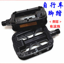 Guiguan Yizhu Princess Bicycle Footprint Electric Vehicle Ladies Vehicle Lithium Trolley Foot 04