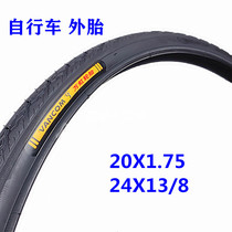 ten thousand Iridescent Bike Outer Tire 20x1 75 24 Inch 24x13 8 Bike Tire Ladies Car Folding Car Tire 0 85