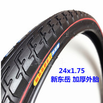 Thickened New Dongyue Outer tyre 24X1 75 Bicycle tire 24 * 1 75 Human tricycle outer tire 1 3