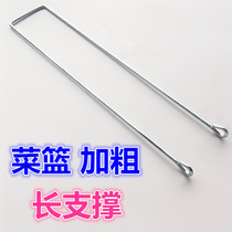 Vegetable Basket Plus Coarse Support Car Basket Bottom Brace Bike Basket Accessories 0 18