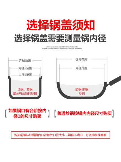 16-32cm 내부 직경 야생 포트 뚜껑 냄비 프라이팬 프라이팬 팬 딥 프라이팬에 적합합니다. 16-32cm 내부 직경 야생 포트 뚜껑 냄비 프라이팬 프라이팬 팬 딥 프라이팬에 적합합니다.