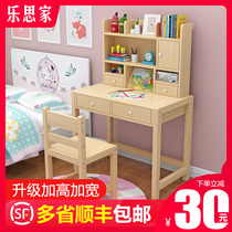 Solid wood childrens desks and chairs Desk set Household primary school students writing desk simple childrens homework learning can be lifted