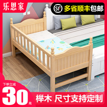 Beech childrens bed Solid wood crib widened splicing bed King bed Twin bedside bed Baby bed with fence