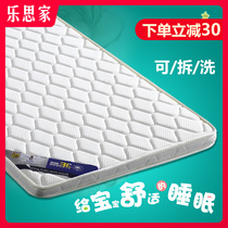 Childrens 3e coconut palm mattress 1 5m baby palm mat 1 2m natural removable and washable splicing mattress customization