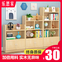 Solid wood bookcase shelf Floor-to-ceiling simple modern living room household students childrens wood environmental protection with door small bookshelf