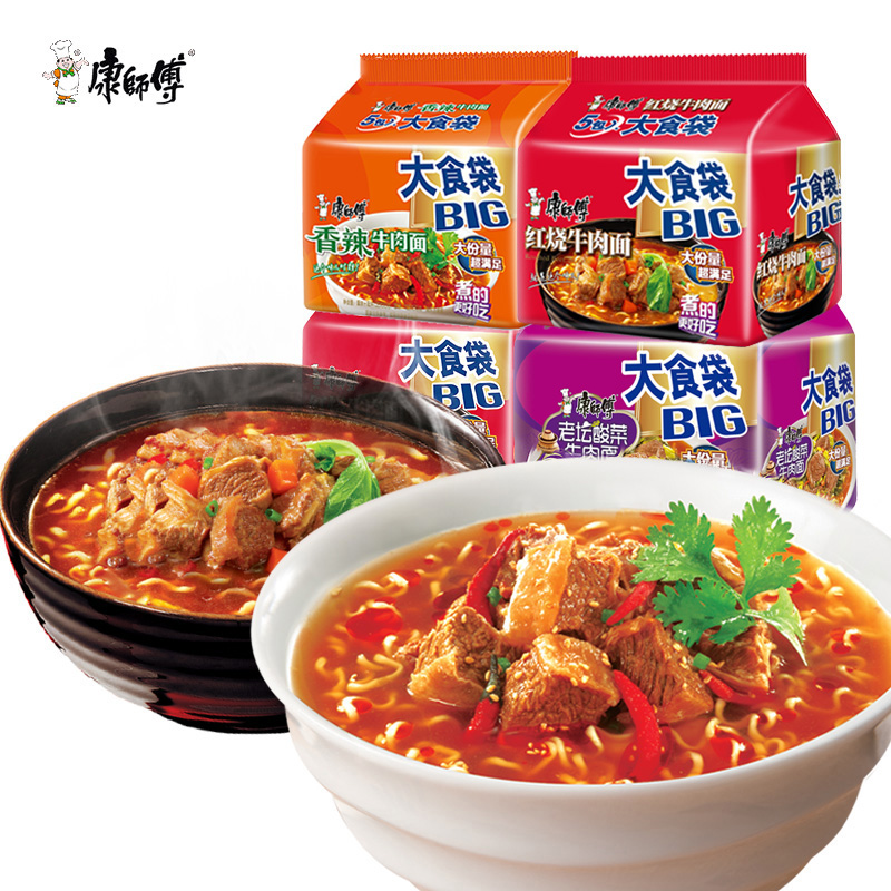 m kong instant noodles big mix and the whole box of braised beef instant noodles dormitory fast flagship store official website