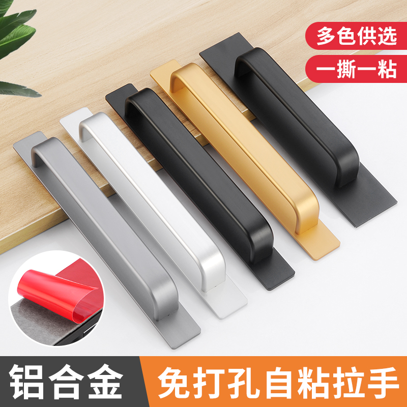 Perforated doors and windows handle aluminium alloy small handle wooden door wooden door sliding door window glass shifting door self-adhesive grey minimo-Taobao