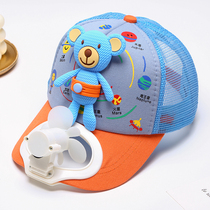 Summer children charging fan hat Travel Leisure Boys and Girls cute bear cartoon sunscreen shade duck tongue net cap