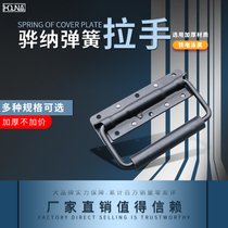 HOUNA aviation box toolbox handle packing box handle spring handle factory direct wooden box handle L215