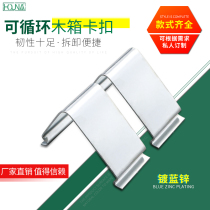 HOUNA widened spring buckle simple wooden box buckle accessories use detachable wooden box buckle R904