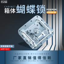 HOUNA packing box butterfly buckle aluminum box aviation box butterfly lock buckle factory direct hardware accessories X114