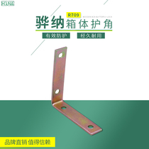 HOUNA furniture connector wooden box galvanized corner code angle iron angle code factory direct sales luggage hardware R709