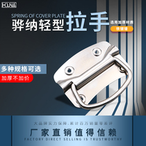 HOUNA packing box wooden case handle industrial box ring handle factory direct sales L002 tin case handle