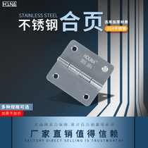 304 stainless steel industrial household cabinet door chassis heavy-duty cascing hinge hardware wardrobe hinge H488