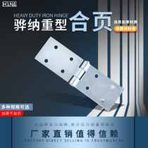 HOUNA wooden box flat galvanized industrial hinge hinge factory direct luggage hardware accessories iron