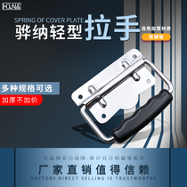 HOUNA detachable handle wooden box handle tool box movable handle woodworking packing box small handle L015