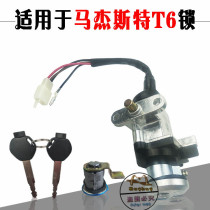 Small Knife Majester T6 Electric Motorcycle Power Lock Ignition Switch Start Lock Key Door Retrofit Accessories