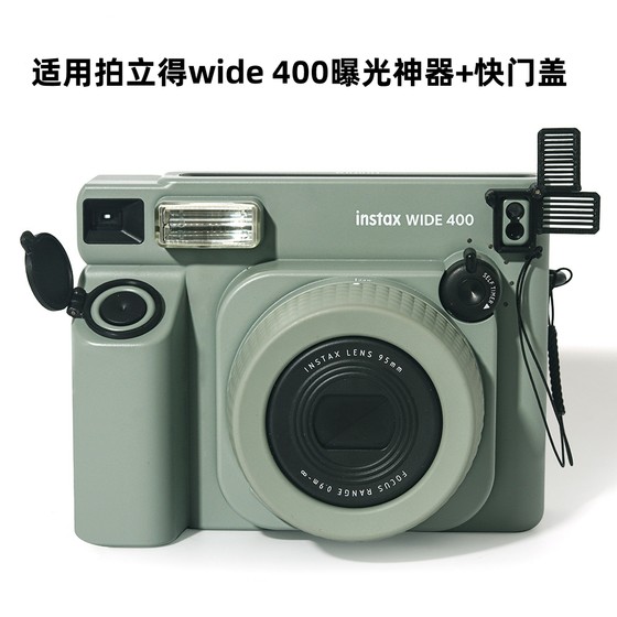 Applicable to Fuji wide 400 exposure artifact Polaroid instax wdie 400 wide-format camera triple light shielding exposure filler integrated parts blinds anti-fault touch cover
Applicable to Fuji wide 400 exposure artifact Polaroid instax wdie 400 wide-format camera triple light shielding exposure filler integrated parts blinds anti-fault touch cover