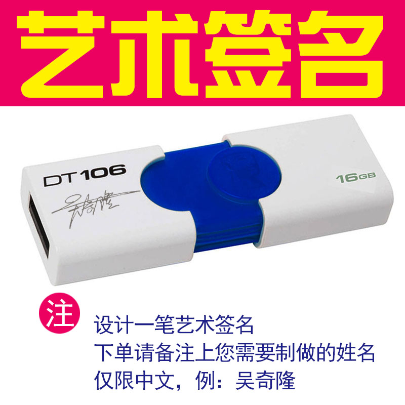 kingston 16gu disk thumb drive 16g u disk usb3.0 high-speed 3.0u disk creative u disk new business u disk