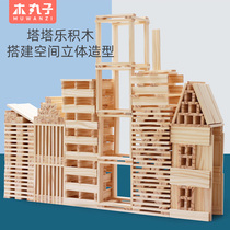 Childrens puzzle assembly Kapler pile building blocks solid wood headlines texture construction master kindergarten baby toys