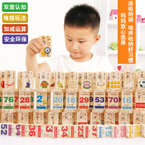 Childrens early education wooden dominoes numbers Chinese characters cognitive brain literacy building blocks baby intelligence toys