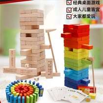 Digital stacked music building blocks balance childrens pile high bottom draw parent-child interactive table game intelligence toy