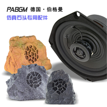 Waterproof sound column special simulation lawn sound system speaker accessories 5 inch 5 25 inch 6 5 inch coaxial 3 inch