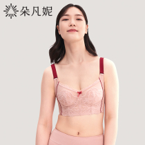 Underwear female thin-cut bra small bra with no steel ring gathered to collect the pair of milk to prevent sagging comfort and traceless bra summer-shrinking chest