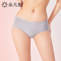 3 new summer panties for women with Moder underwear traceless and comfortable breathable pure-color middle-waist butt briefs