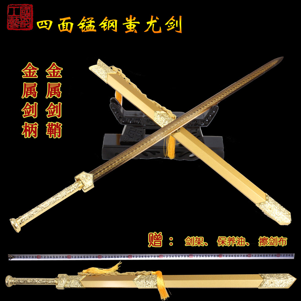 made in longquan sword long sword eight surface metal manganese steel cutting tools integrated samurai self-defense weapons not