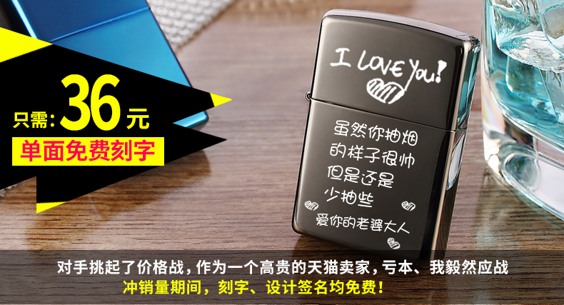 雅尚zippo专营店_adous/爱斗仕品牌产品评情图