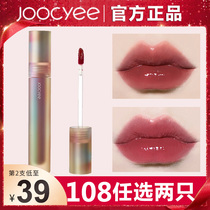 Fermented seashells lip glazed mandarin milk tea 07 Water light mirror mouth red parity suitable for vegan 12 persimmon tea permafrost white