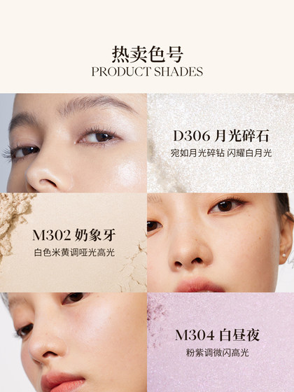 joocyee 발효 무광택 하이라이트 M302 Face Brightening Glitter Pink Moonlight Gravel 2023 New Honey Powder Blush joocyee 발효 무광택 하이라이트 M302 Face Brightening Glitter Pink Moonlight Gravel 2023 New Honey Powder Blush