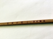 Clear Wind Hook Line (I) and Calligraphy Brush Chinese Painting Character Works Pen Flower Bird Painting Hook Line Calligraphy Small Block