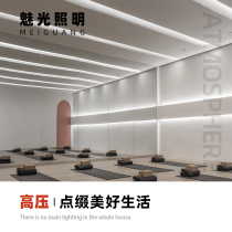 Charm lighting custom LED light with high color rendering anti-glare soft light bar living room bedroom ceiling dark groove 220V line light