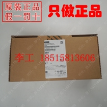 Brand new original PM240-2 Siemens G120 5 5KW inverter 6SL3210-1PE21-4UL0