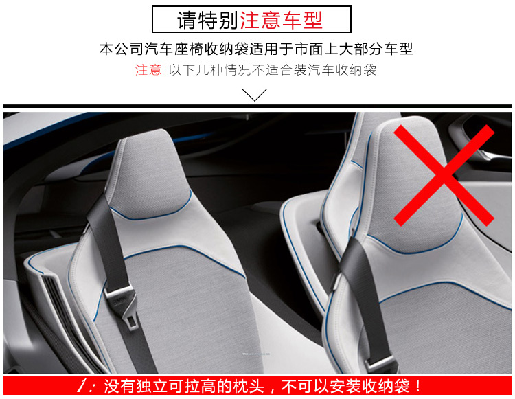 Xe nội thất phụ kiện xe hơi trang sức siêu thị car seat lại lưu trữ túi lưu trữ đa chức năng lưu trữ bag seat treo túi