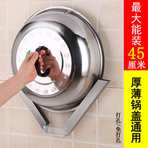 Kitchen large pot cover holder wall hanging 304 stainless steel pot cover storage rack no hole hanging pot cover shelf with water tray
