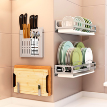 304 stainless steel knife holder kitchen supplies wall-mounted pot cover holder non-perforated knife holder chopping board storage rack