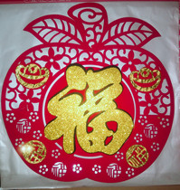 Spring Festival Felt Without Spinning Cloth Golden Window Huaifu Paid Creative Door Paste Decorative Supplies Gift Bag God