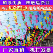 Three-angle string of flags and small color flag decorations wedding ribons are customized as opening celebrations wedding ceremonies