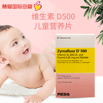 Germany imported Novartis Zymafluor D500 Children Baby vitamin D calcium supplement 90 tablets