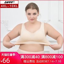 Large size womens wear anti-sagging fitness sports bra Fat mm gathering artifact Large chest showing small sub-milk incognito underwear