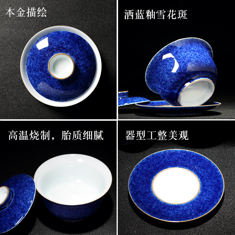 Red to foul the jingdezhen ceramic blue glaze see kung fu tea tea, tea bowl only three tureen ceramic cups