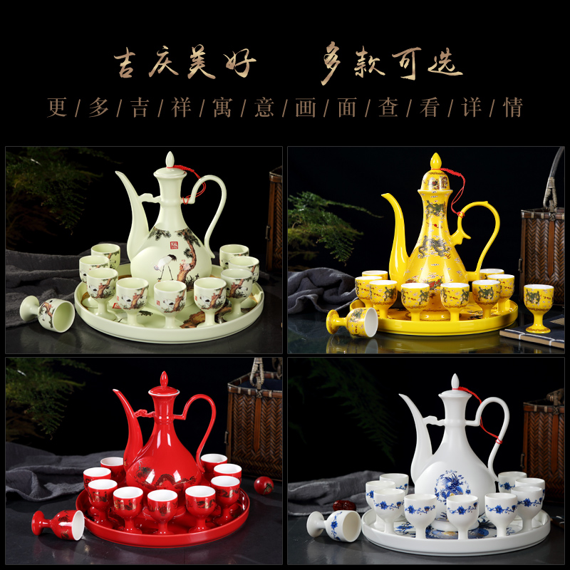 Jingdezhen wine suits for antique Chinese style household ceramic jar of wine and rice wine liquor cup wine creative points