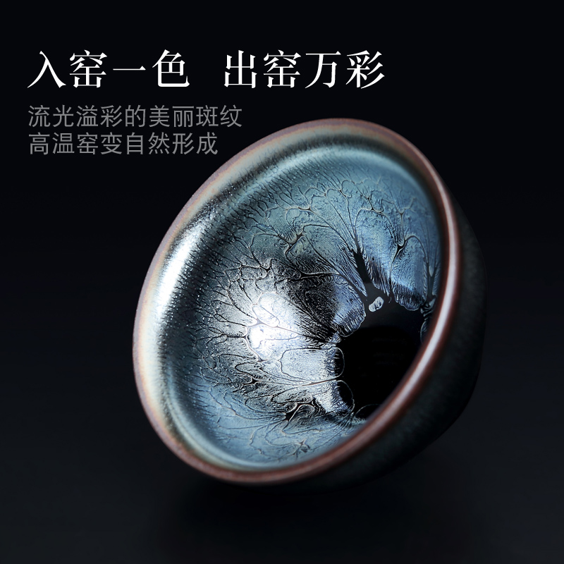 Jingdezhen tire iron droplets TuHao obsidian variable partridge spot temmoku oil - lamp can build kung fu tea cups ceramic masters cup single CPU