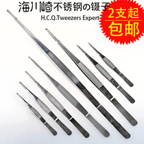 Hai Kawasaki stainless steel round head tweezers Tissue culture tweezers Laboratory tweezers Aquatic tweezers clip