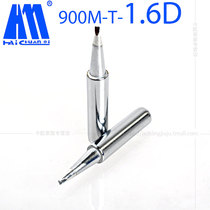 Hai Kawasaki 900M-T-1 6D environmental protection lead-free RoHS flat mouth soldering iron nozzle 936 electric soldering iron head